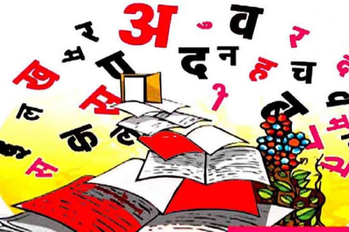 learning-marathi-is-mandatory-for-all