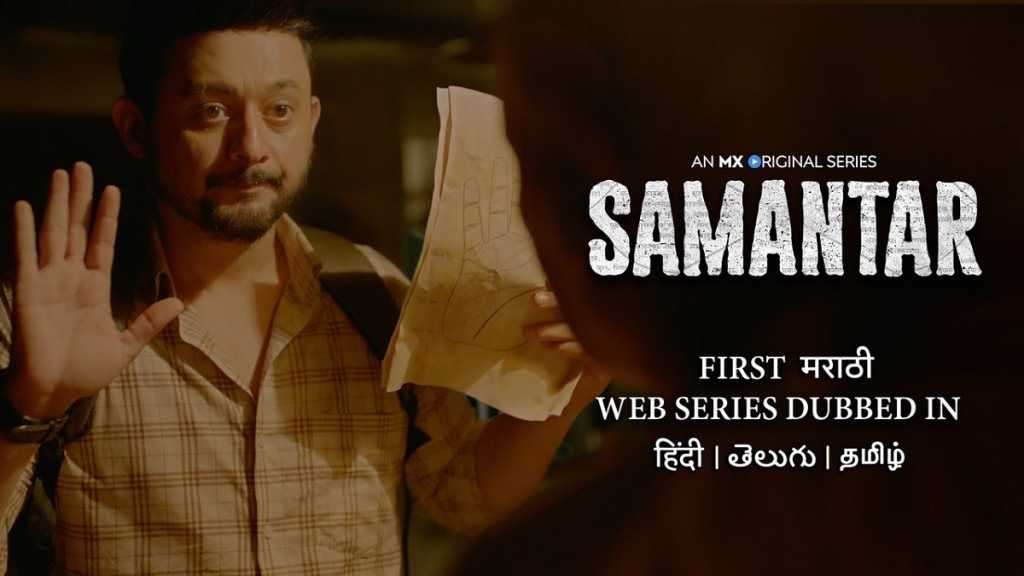 ओटीटीवर मराठीचाही बोलबाला…
