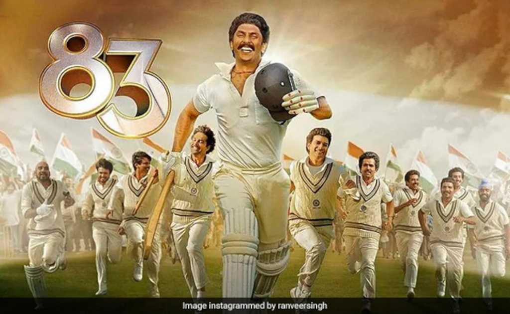 ‘83’  चित्रपटाच्या नवीन पोस्टरची चर्चा