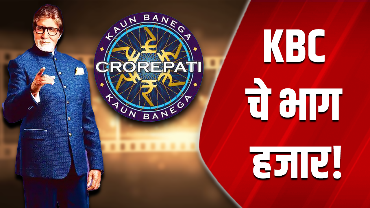 Thousands Of Episodes Of Kbc