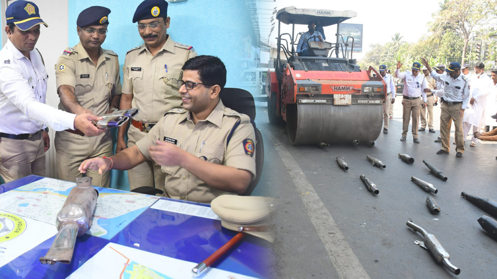 कर्कश सायलेन्सर बसवणाऱ्यांचे ‘१००’ अपराध भरले…