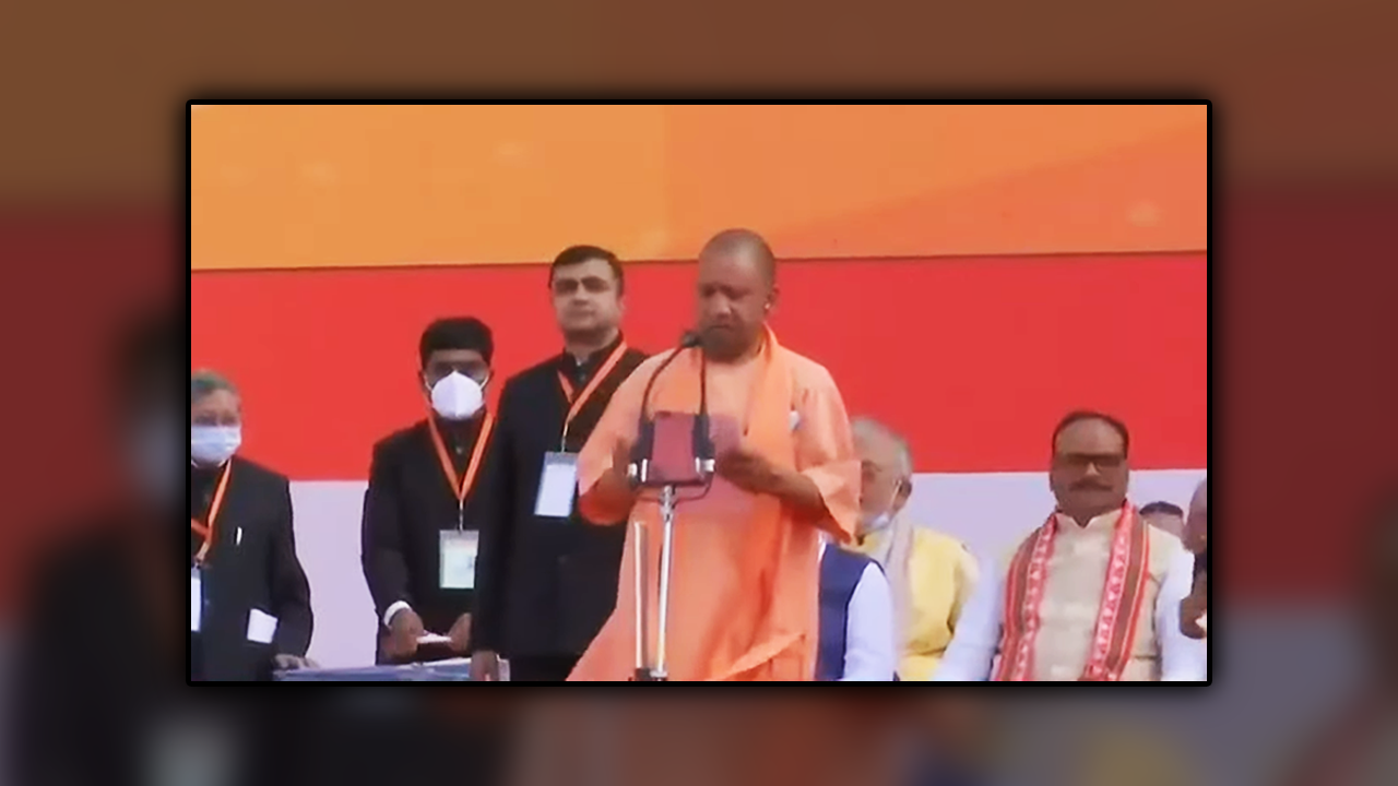 Yogi Aditynath Takes Oath As Up Cm For The Second Time