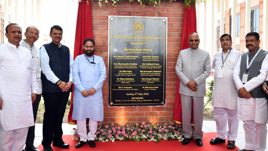 महाराष्ट्राची उपराजधानी नागपूरमध्ये IIM च्या स्थायी परिसराचे लोकार्पण