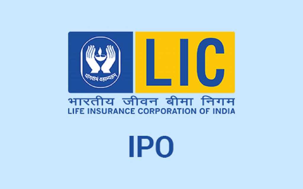 LIC IPO के साथ भी !