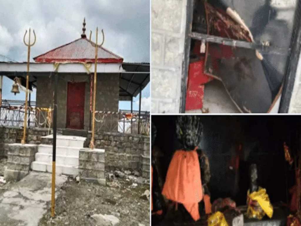 काश्मीरमध्ये वासुकी नाग मंदिराची तोडफोड