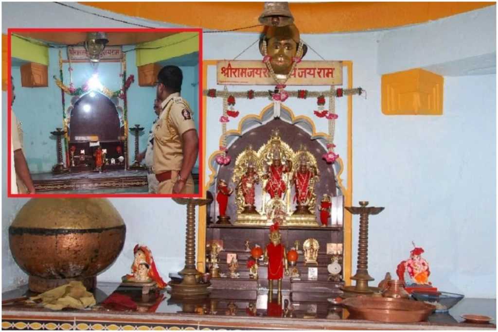 १५३५ सालच्या मंदिरातून चोरांनी लांबवल्या पंचधातूंच्या ६ मूर्ती