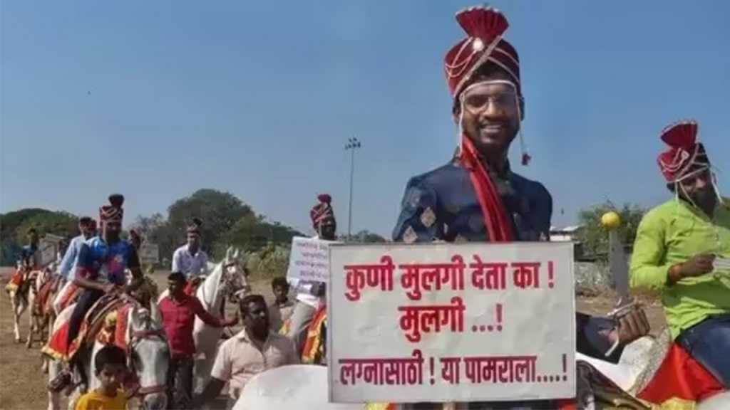 लग्नासाठी मुलगी द्या, म्हणत सोलापुरात तरुणांचे आंदोलन