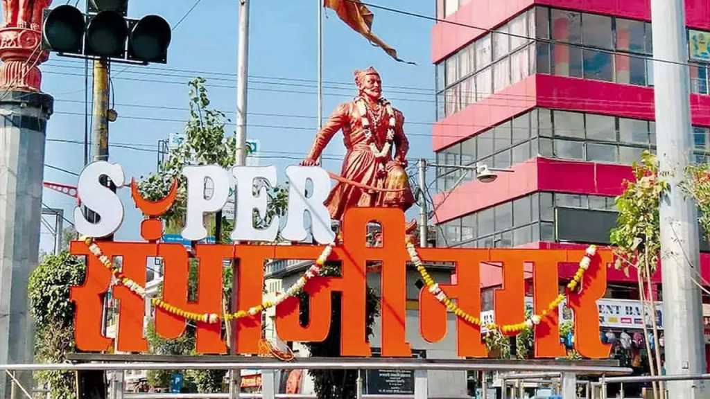 छत्रपती संभाजीनगरच्या नामांतराच्या समर्थनार्थ अर्जांचा पाऊस