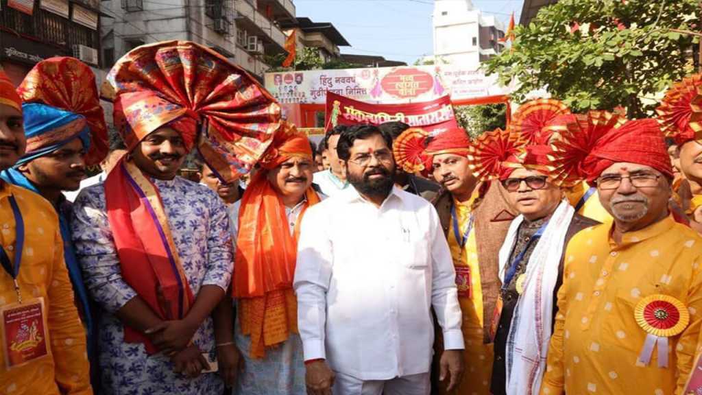 ‘शोभायात्रांची सुरुवात डोंबिवलीत झाली आणि मग त्याचे सगळ्यांनी अनुकरण केले’