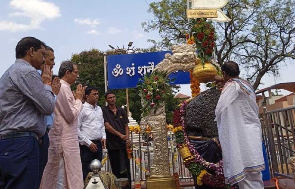 ठाकरे पुन्हा शेंडी-जानव्याला शरण! शिंगणापूरचा, शनी बळ देईल काय?