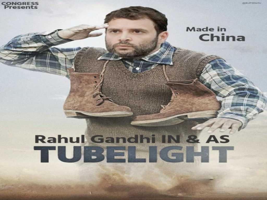 राहुल गांधी म्हणजे ‘फ्यूज ट्यूबलाइट’, मेड इन चाइना!