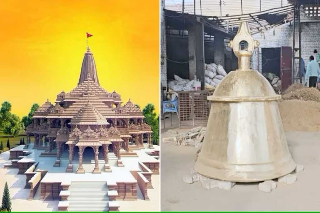 श्रीराममंदिरासाठी २१०० किलोची घंटा!