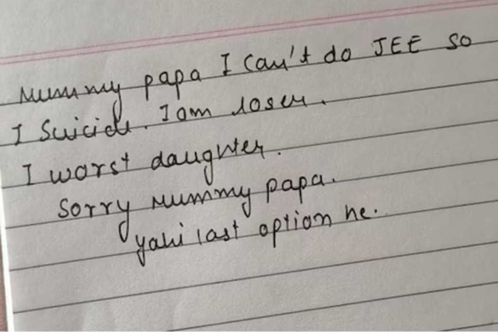 ‘मम्मी, पापा, मी जेईई पास होऊ शकत नाही, राजस्थान येथील १८ वर्षीय मुलीची आत्महत्या!