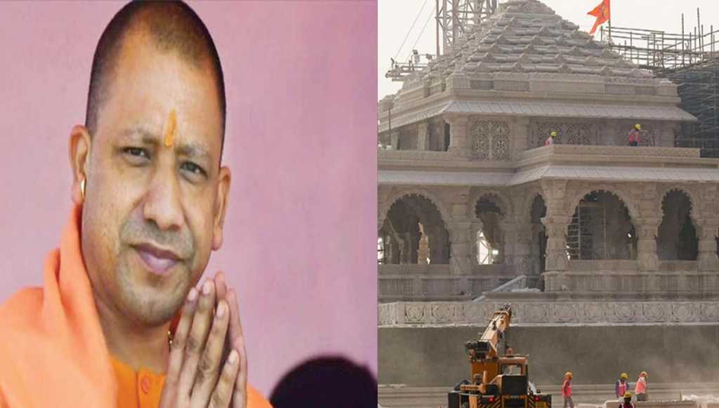 योगी आदित्यनाथ, श्रीराम मंदिराला बॉम्बने उडवण्याची धमकी