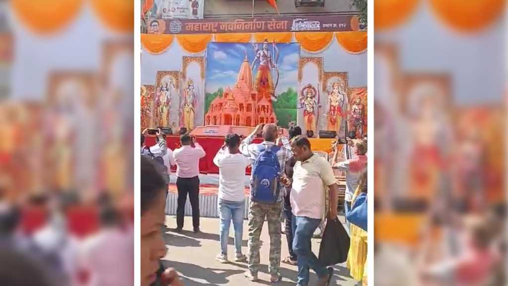 श्रीरामाची प्राणप्रतिष्ठा आणि शिवराज्याभिषेक… तोच उत्साह, तोच आनंद!