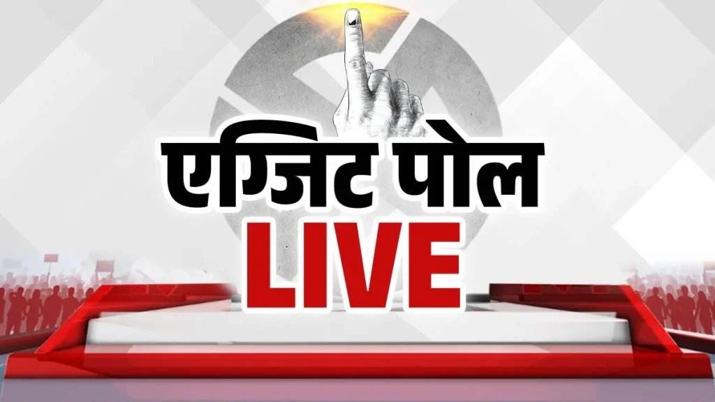 गंगू नाचतो म्हणून नंगू नाचतो, अंदाजापेक्षा मोदींचे आकडे मोठे असतील!