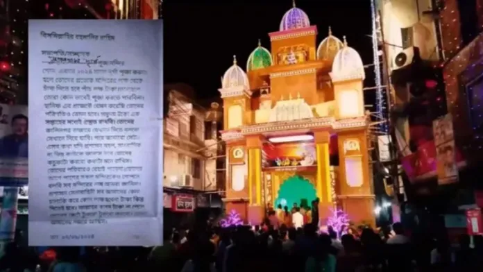 ‘दुर्गापूजा करायची असेल तर अल्लाहच्या नावाने ५ लाख द्या, नाहीतर कापले जाल’