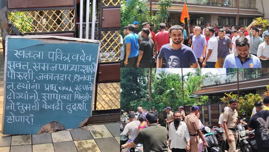 ख्रिश्चन धर्मीयांकडून गणपती विसर्जनाच्या वाटेत ‘मिरचीची धुरी’