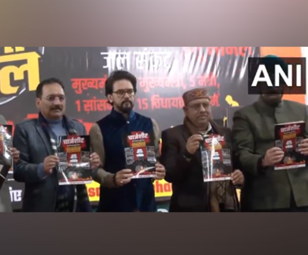 दिल्ली विधानसभा निवडणुकीच्या तोंडावर भाजपाकडून आप सरकारच्या विरोधात ‘आरोप पत्र’ जारी