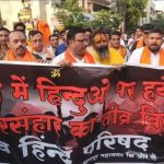 धर्म विचारून गोळ्या माराल तर हिंदू शांत बसणार नाही, विटेला दगडाने उत्तर देवू!