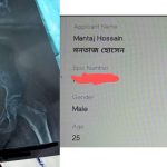 पश्चिम बंगाल: मंताज हुसेनकडून ११ वर्षीय हिंदू मुलीवर बलात्कार!