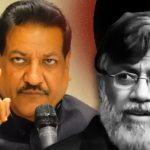पृथ्वीराज चव्हाण तहव्वूर राणासाठी आले धावून!