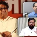 वाघ म्हणवणारे डरकाळी फोडायला विसरले!
